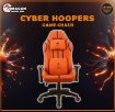 תמונה של DRAGON CYBER GAMING CHAIR - כיסא גיימינג בעיצוב כדורסל