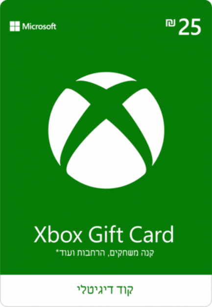 תמונה של XBOX GIFT CARD | 25 ILS | כרטיס מתנה 25 שקלים