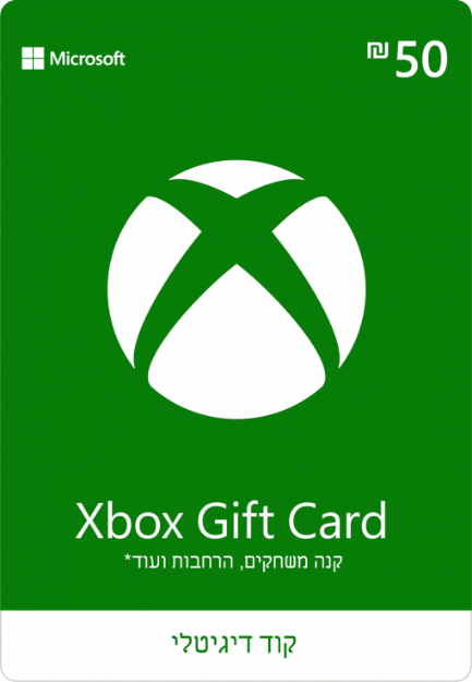 תמונה של XBOX GIFT CARD | 50 ILS | כרטיס מתנה 50 שקלים