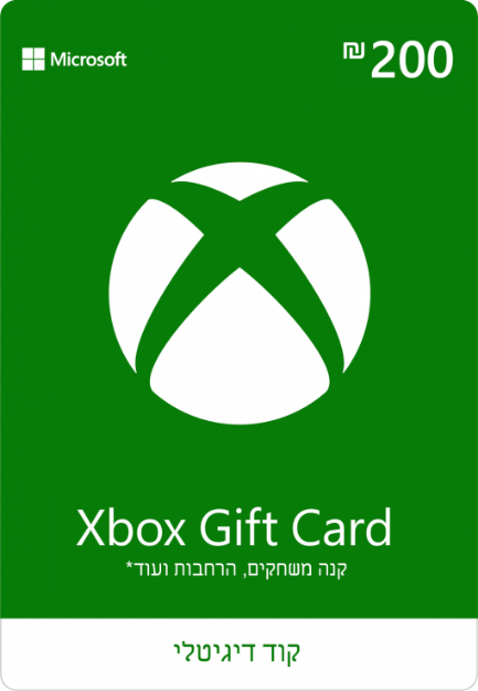 תמונה של XBOX GIFT CARD | 200 ILS | כרטיס מתנה 200 שקלים