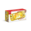 תמונה של NINTENDO SWITCH LITE | YELLOW