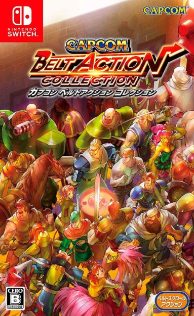 תמונה של CAPCOM BELT ACTION COLLECTION | NINTENDO SWITCH