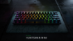 תמונה של RAZER HUNTSMAN MINI 60% - RED SWITCH - מקלדת גיימינג אופטית