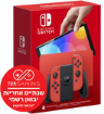 תמונה של NINTENDO SWITCH OLED SUPER MARIO LIMITED EDITION 64GB | יבואן רשמי הזמנה מוקדמת