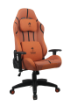 תמונה של DRAGON CYBER GAMING CHAIR - כיסא גיימינג בעיצוב כדורסל