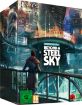 תמונה של BEYOND A STEEL SKY UTOPIA EDITION PS5