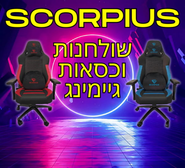 תמונה עבור הקטגוריה מבצעי SCORPIUS