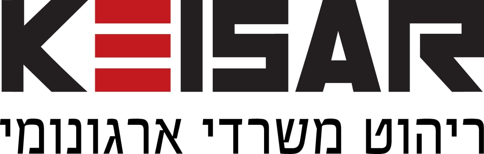 תמונה עבור הקטגוריה KEISAR 