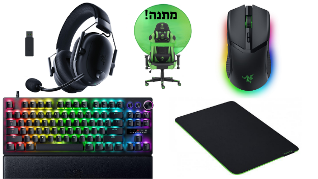 תמונה של RAZER PRO BOUNDLE באנדל רייזר לגיימרים מקצוענים