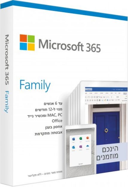 תמונה של משפחתי לשנה 365 Personal